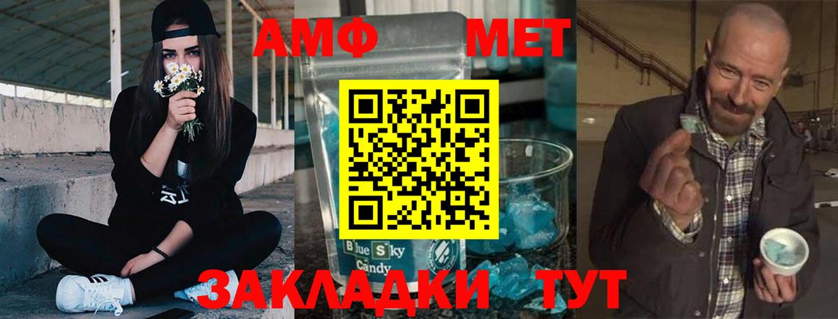 Конопля  ГАШИШ  Cocaine  Мефедрон кристаллы  Михайловка  Вход с VPN 