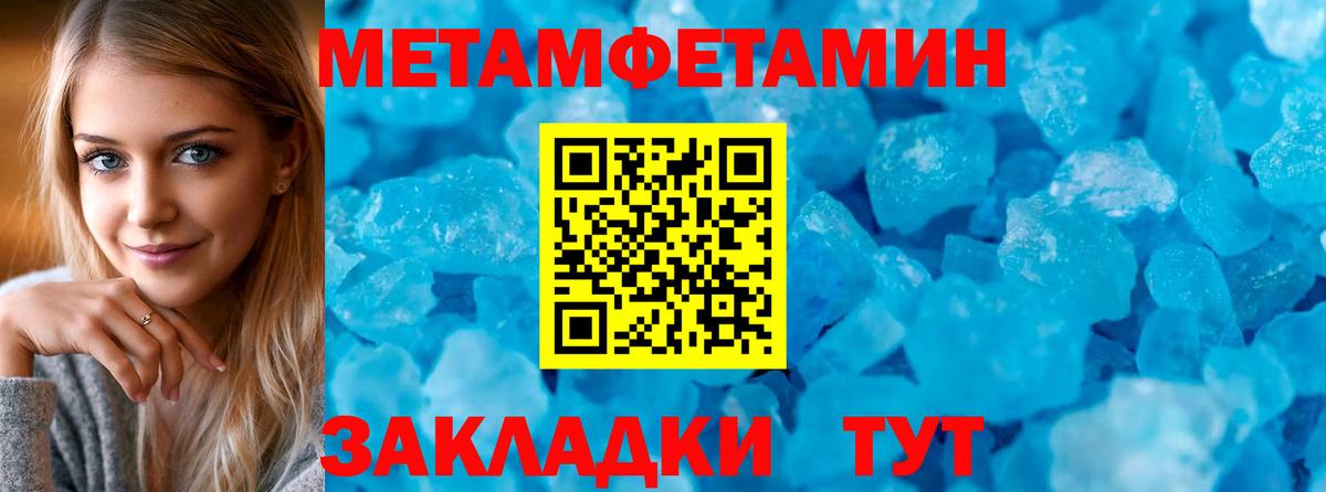 Амфетамин Premium Михайловка