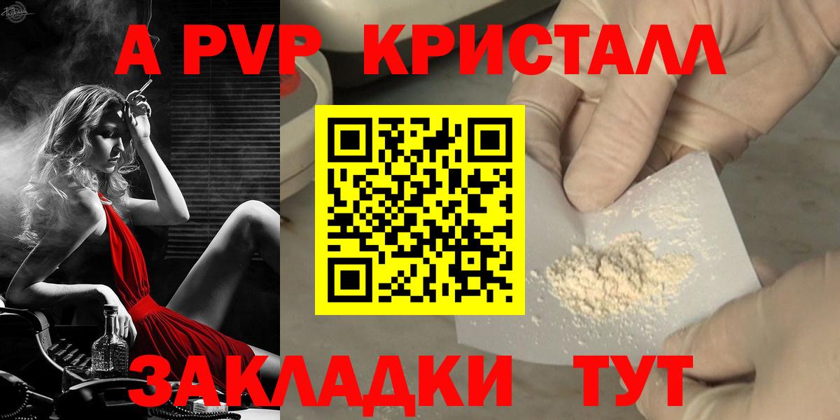 Михайловка  Alpha PVP крисы CK  Вход с VPN 