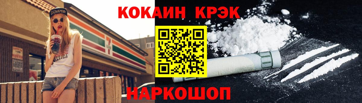 COCAIN Перу Михайловка