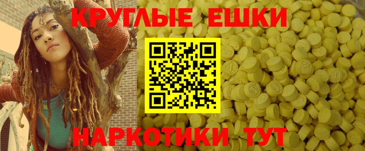 Экстази  ЭКСТАЗИ 280 MDMA  Вход с VPN  Михайловка  ЭКСТАЗИ MDMA 