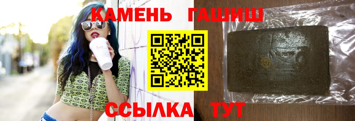 Гашиш убойный Михайловка