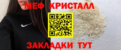 таблы Гусиноозёрск