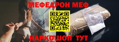 таблы Гусиноозёрск