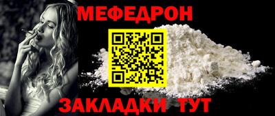 СК Гусь-Хрустальный