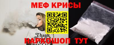 СК Гусь-Хрустальный