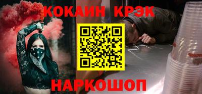 таблы Гусиноозёрск