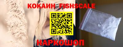 таблы Гусиноозёрск