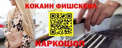 таблы Гусиноозёрск