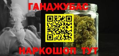 МДМА Гусев