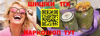СК Гусь-Хрустальный