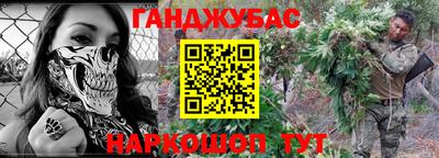 таблы Гусиноозёрск