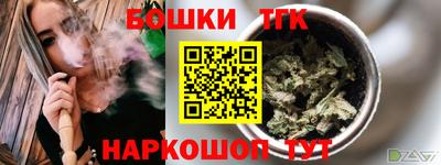 таблы Гусиноозёрск