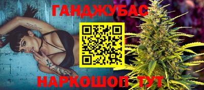 таблы Гусиноозёрск