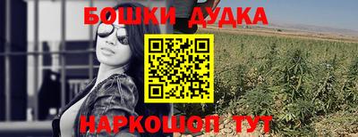 таблы Гусиноозёрск