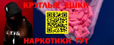 СК Гусь-Хрустальный