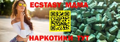 МДМА Гусев