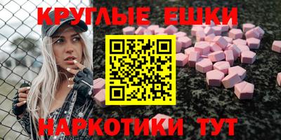 МДМА Гусев