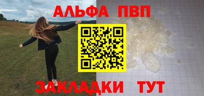 каннабис Дубна