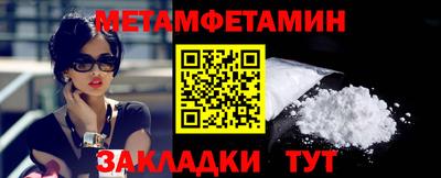 таблы Гусиноозёрск