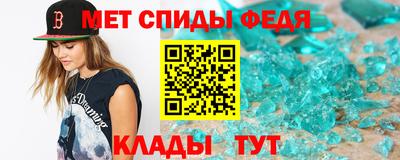 таблы Гусиноозёрск