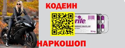 таблы Гусиноозёрск