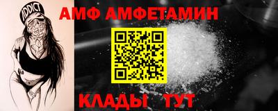 СК Гусь-Хрустальный