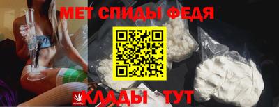 таблы Гусиноозёрск