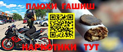МДМА Гусев