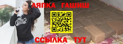 СК Гусь-Хрустальный
