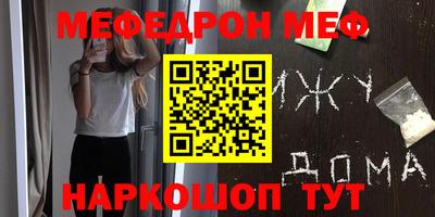 МДМА Гусев