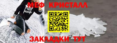 таблы Гусиноозёрск