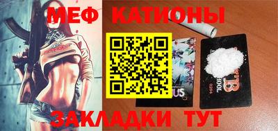 таблы Гусиноозёрск