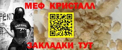 МДМА Гусев