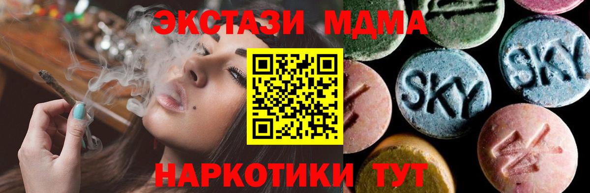МДМА Molly  Вход с VPN  МДМА VHQ  Михайловка 