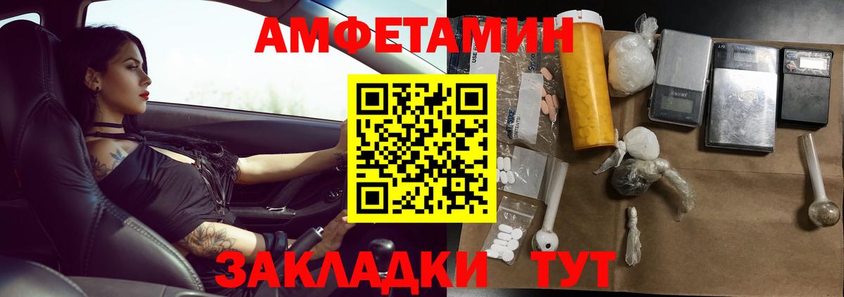 Первитин пудра Михайловка