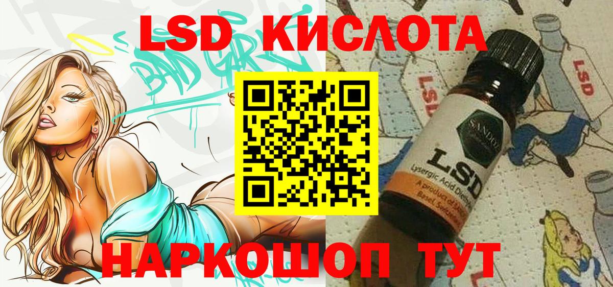 Марки N-bome 1500мкг  Вход с VPN  Михайловка 