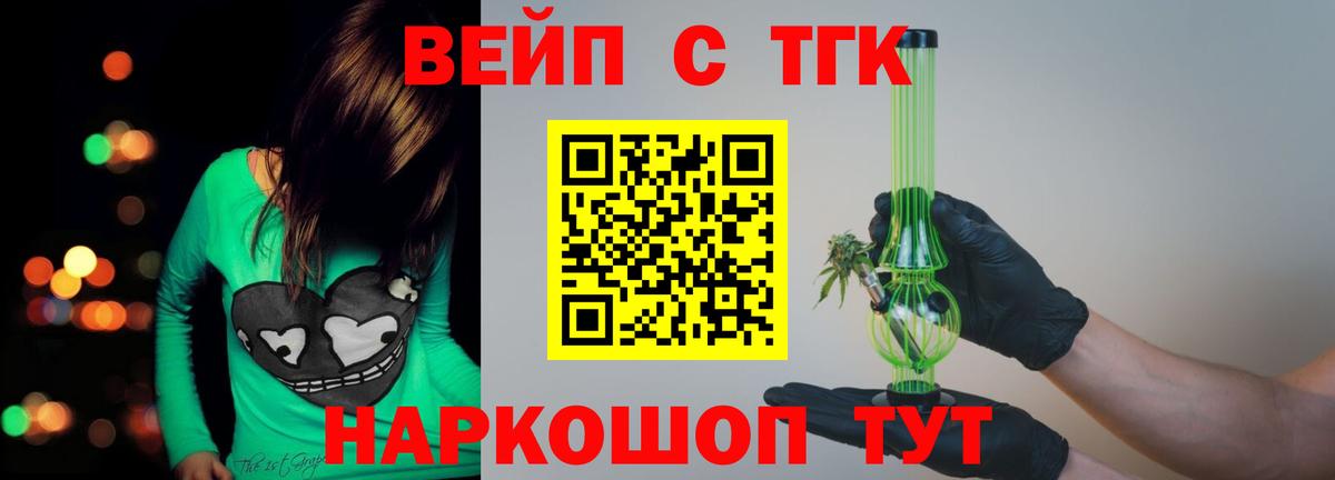 Михайловка  ТГК Wax  MEGA зеркало  Дистиллят ТГК THC oil  Вход с VPN  сколько стоит 