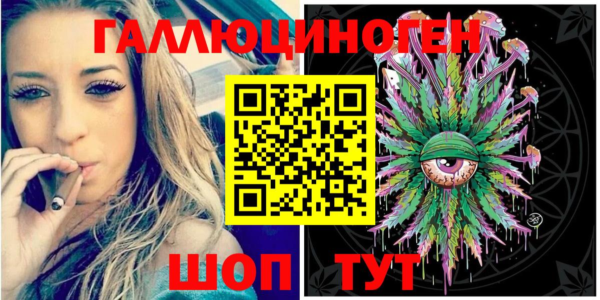 Псилоцибиновые грибы Magic Shrooms  Вход с VPN  Михайловка 