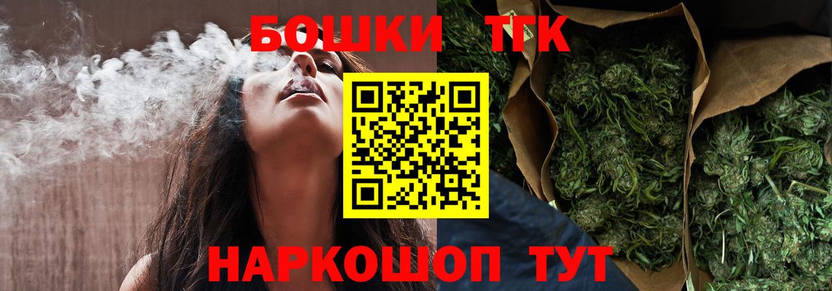 Канабис план  Каннабис Amnesia  Вход с VPN  Михайловка  МАРИХУАНА OG Kush 